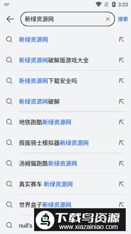花瓣浏览器APP官方正版最新版截图5
