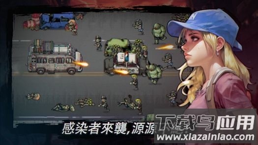 最终小队游戏(Final Squad)最新版截图1