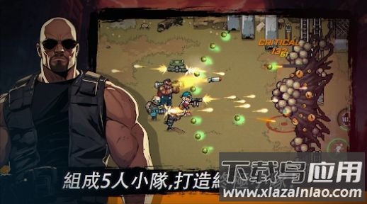 最终小队游戏(Final Squad)最新版截图2