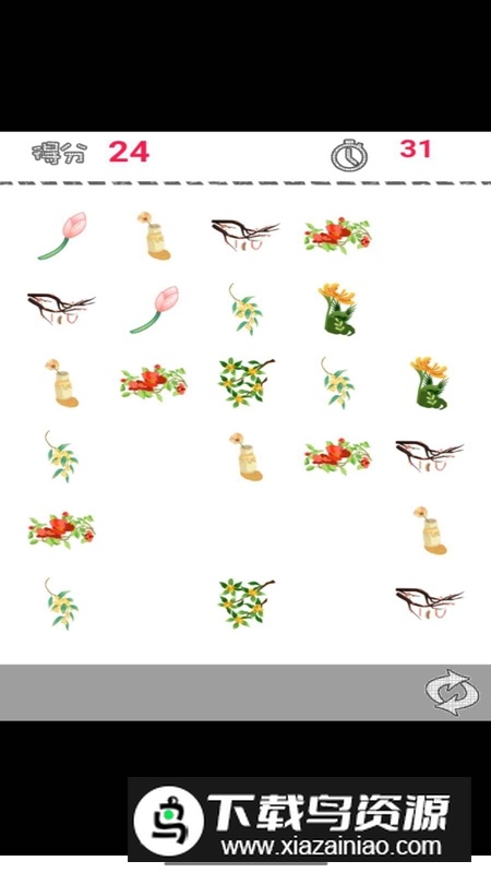 花朵连连看官方安卓版最新版截图2