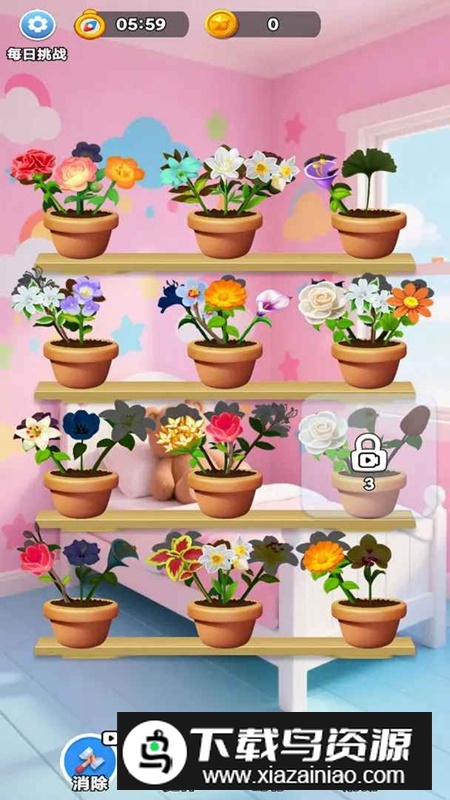 花朵家园游戏官方正版最新版截图4