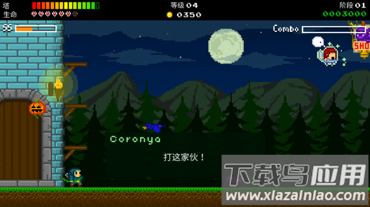 战争保卫者游戏(Warcher)最新版截图4