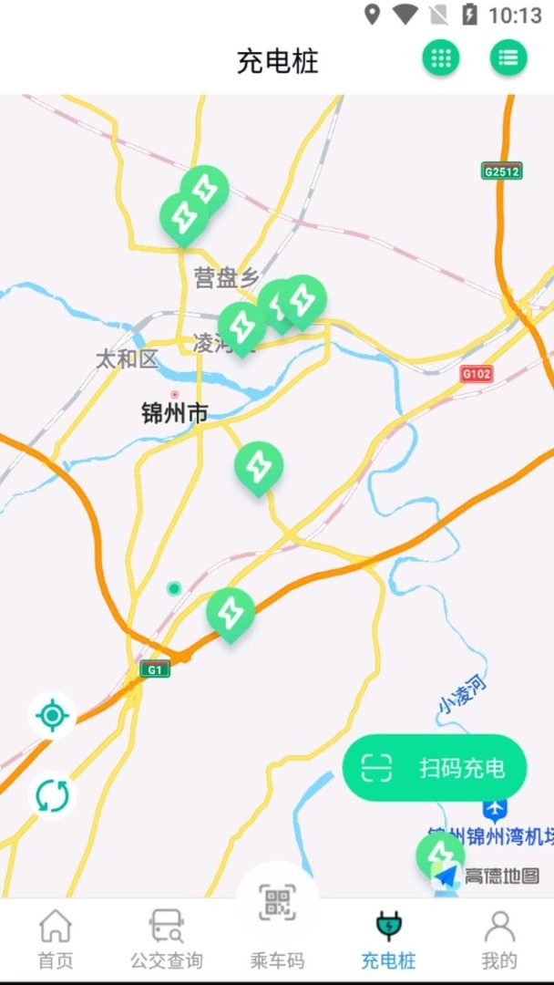 畅行锦州软件最新版截图2
