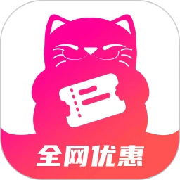 喵惠购物app