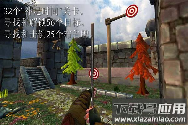 3D模拟射箭The ArrowMan最新版截图1