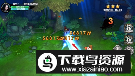 花千骨无敌秒杀破解版最新版截图2