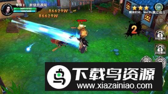 花千骨无敌秒杀破解版最新版截图3