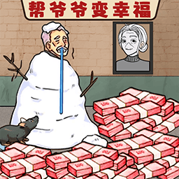 花光所有钱游戏手机版最新版