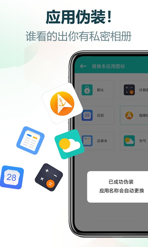 私享相册官方版最新版截图1