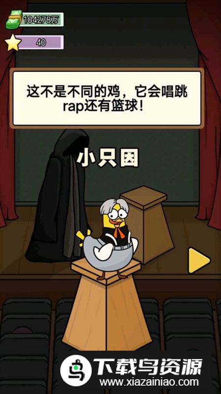 花光十个亿去广告最新版最新版截图5