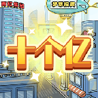 花光十个亿去广告最新版