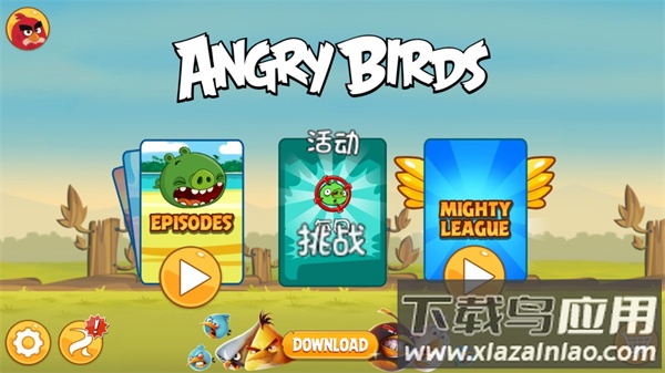 愤怒的小鸟安卓版手游下载(Angry Birds)截图1