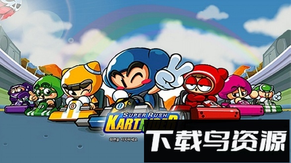 跑跑卡丁车九游版最新版截图1