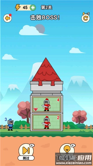 最强小兵免广告最新版截图2