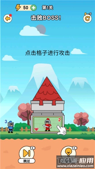 最强小兵免广告最新版截图3