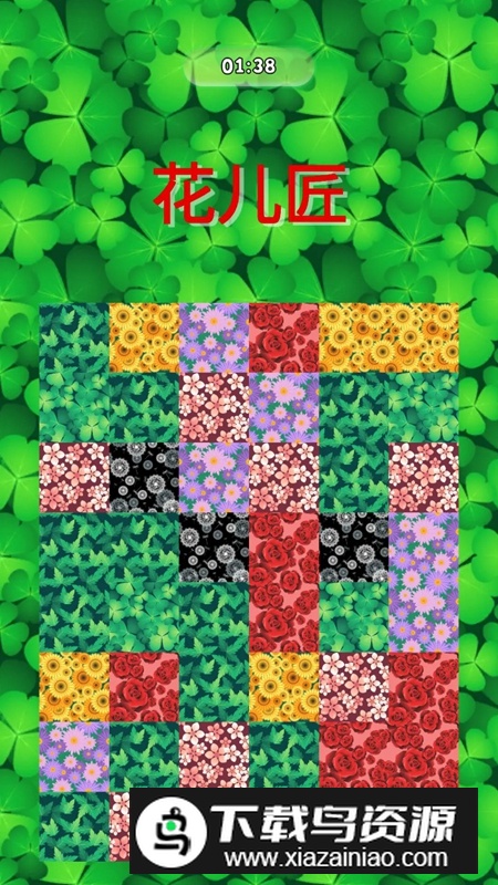 花儿匠手游官方最新版最新版截图1