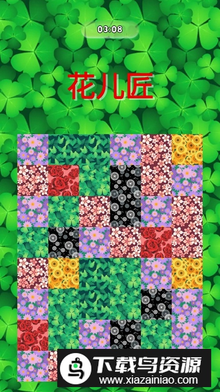 花儿匠手游官方最新版最新版截图3