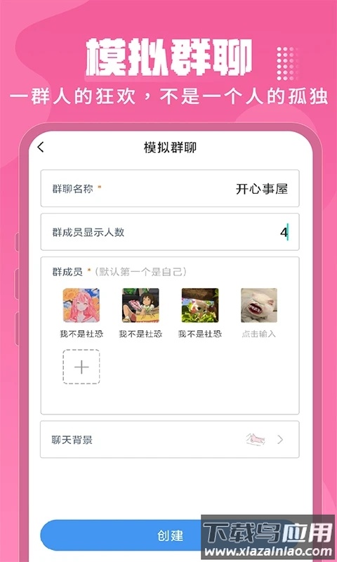 Esc逃跑工具app截图4