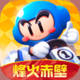 跑跑卡丁车taptap版本