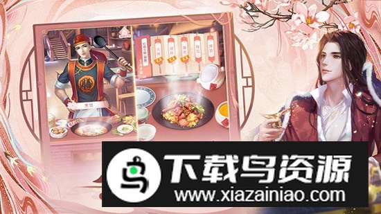 花之舞华为正版渠道服最新版截图3