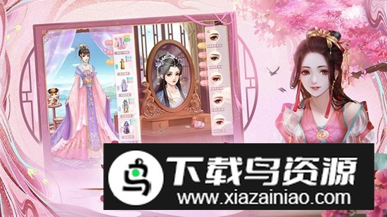 花之舞华为正版渠道服最新版截图5