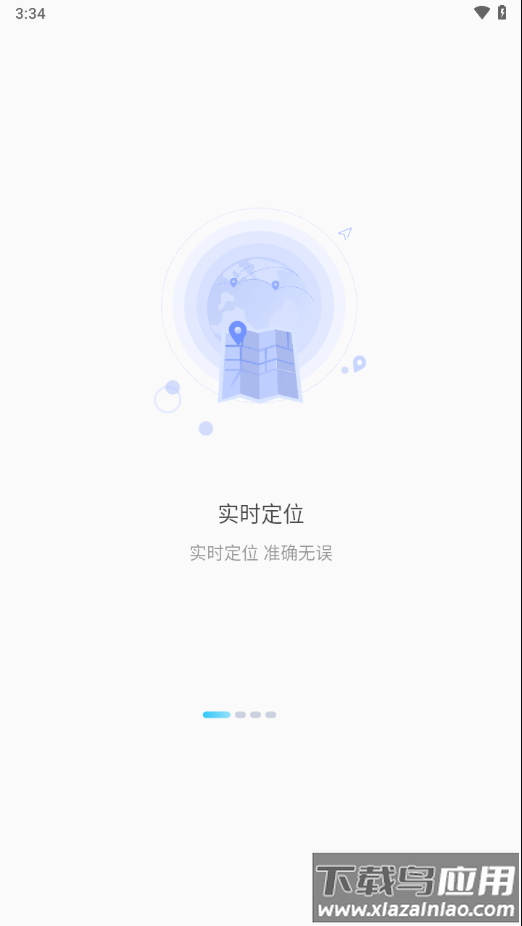 千讯互联app下载安装最新版截图1