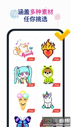 草莓涂涂数字填色游戏下载截图2