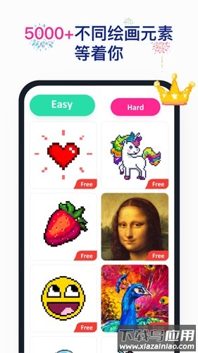 草莓涂涂数字填色游戏下载截图3