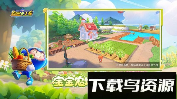 跑跑卡丁车截图2