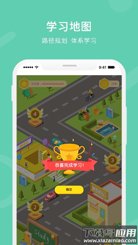 i知否app官方下载最新版截图4