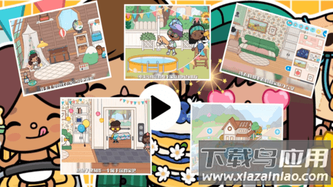 欢乐托卡小镇游戏最新版截图2