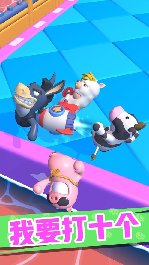 怼人我最强破解版免广告获得奖励最新版截图2