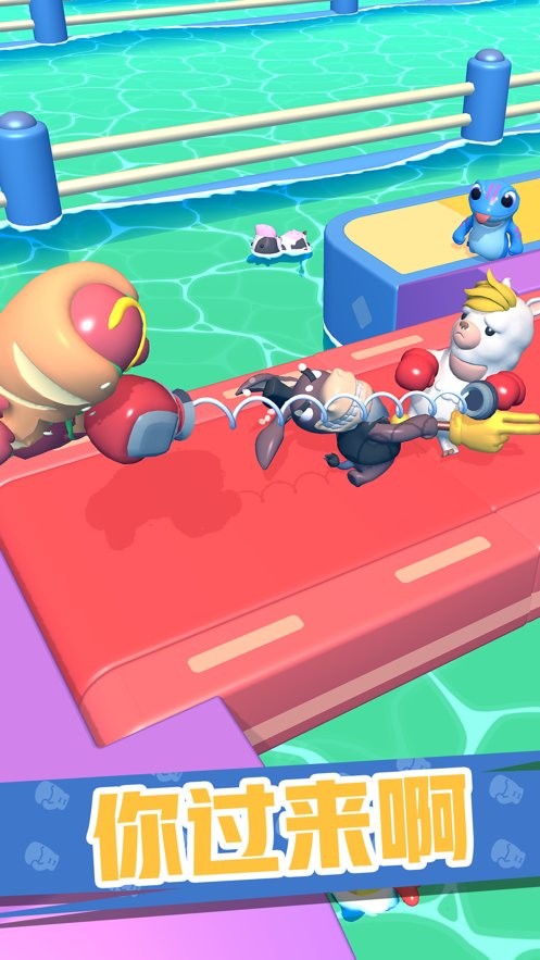 怼人我最强破解版免广告获得奖励最新版截图3