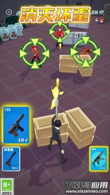 特工小菜鸟最新版截图1