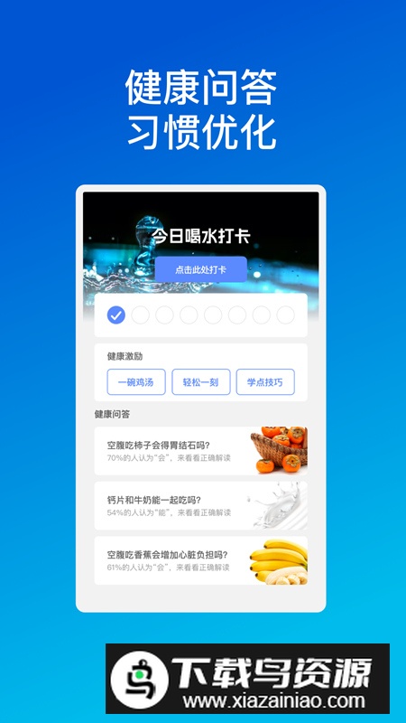 芯宇手机优化app安卓版最新版截图2