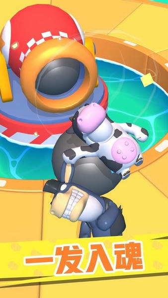 怼人我最强官方版最新版截图1