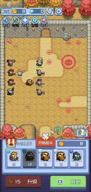 进击地下城破解手机版