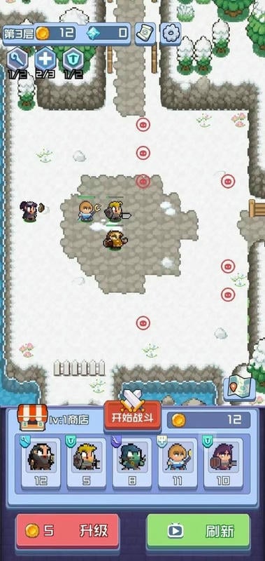 进击地下城免广告版最新版截图2