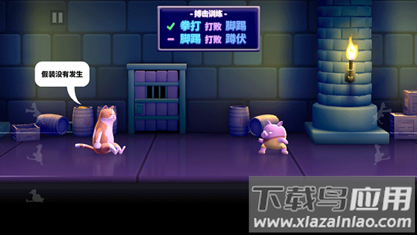 鸭鸭揍游戏下载安装(拳击鸭)最新版截图2