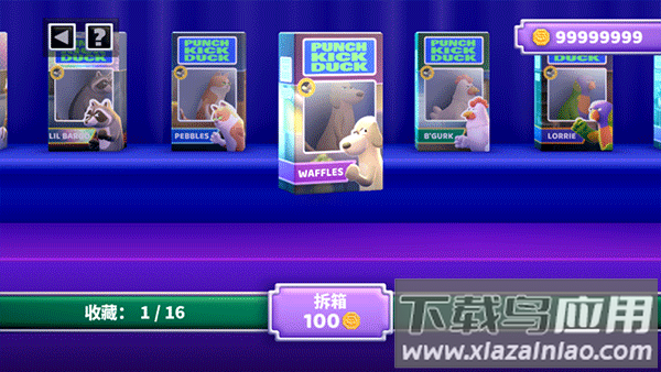 鸭鸭揍游戏下载安装(拳击鸭)最新版截图4