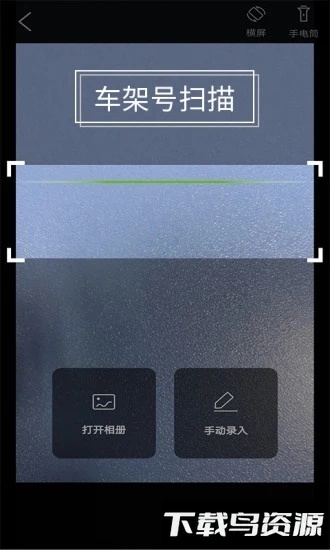 跑街令最新版截图3
