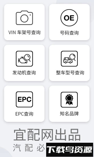 跑街令最新版截图4