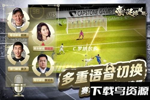 豪门足球风云安粉丝平台下载