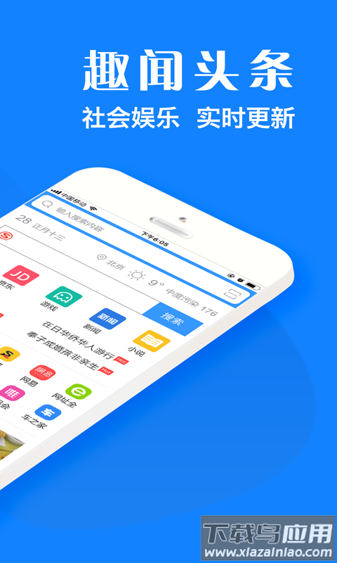 浏览器plus下载安装最新版截图2