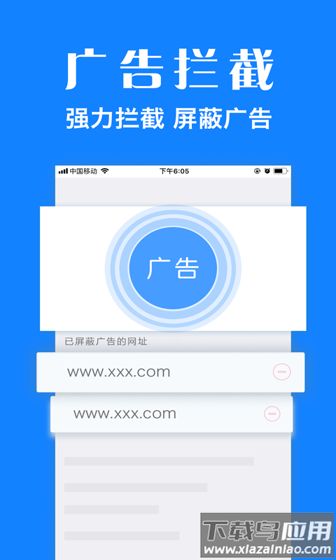 浏览器plus下载安装最新版截图3