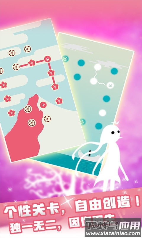 同一个世界月光之旅最新版截图4