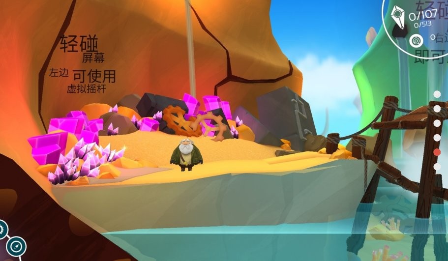 乞丐的旅途汉化版最新版截图1