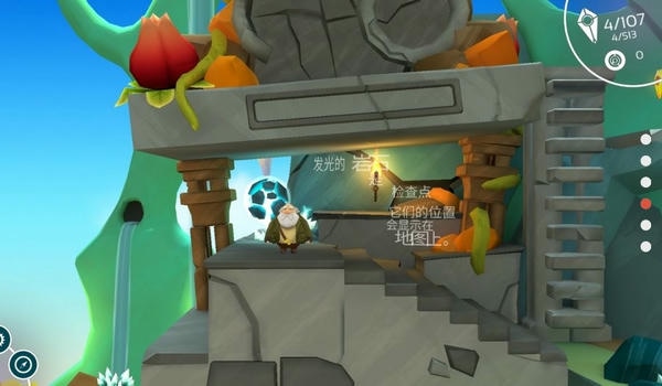 乞丐的旅途汉化版最新版截图3