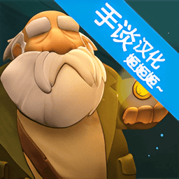 乞丐的旅途汉化版