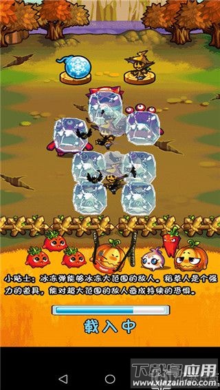 燃烧的蔬菜1官方正版